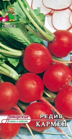 Редис Кармен (поиск) 3,0г