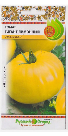 Томат Гигант лимонный (нк) 0,1гр