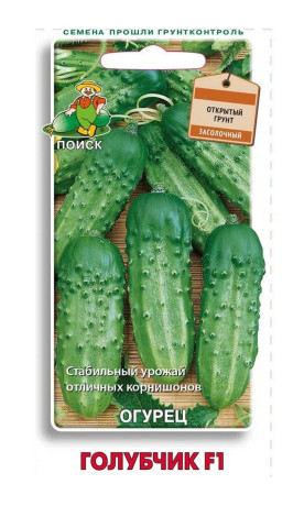 Огурец Голубчик F1 (поиск) 0,5г