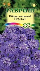 Иберис Гранат (г) 0,1гр