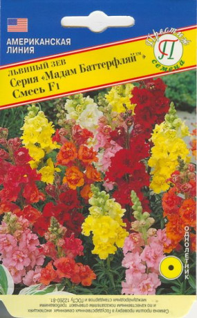 Львиный зев Мадам Баттерфляй F1 (престиж) 10 шт