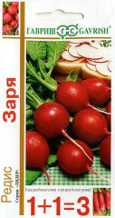 Редис Заря (1+1=3) (г) 5,0гр