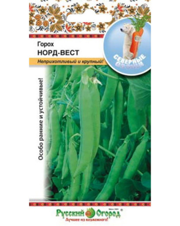 Горох Норд-Вест (нк) 10гр