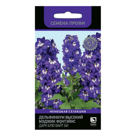 Дельфиниум Мэджик Фонтэйнс Дарк Блю Вайт Би (поиск) 10шт