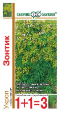 Укроп Зонтик (1+1=3) (гавриш) 6,0 гр