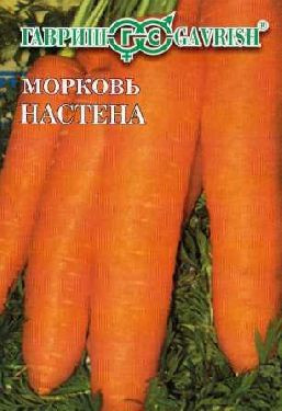 Морковь в гранулах Настена (гавриш) 300шт
