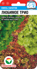 Салат Любимое трио (сибирский сад) 1,0гр