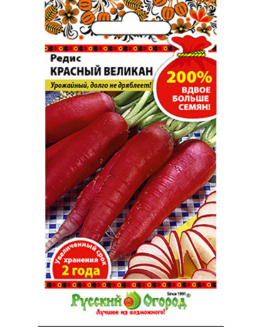 Редис Красный великан (нк) 2,0гр