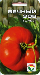 Томат Вечный зов (сс)