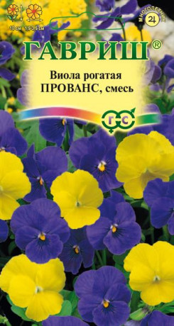 Виола рогатая Прованс смесь F1 (гавриш) 10 шт многолетняя
