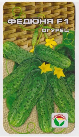 Огурец Федюня F1 (сс)