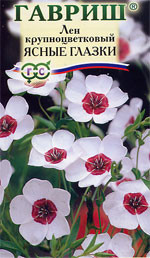 Лен Ясные глазки (г) 0,2гр