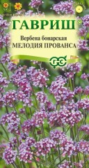 Вербена бонарская Мелодия Прованса (гавриш) 0,03 гр