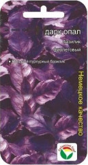 Базилик Дарк опал (сибирский сад) 0,5 гр