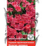 Годеция крупноцветковая Красна девица (поиск) 0,2г