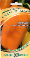 Перец сладкий Какаду оранжевый (гавриш) 10шт