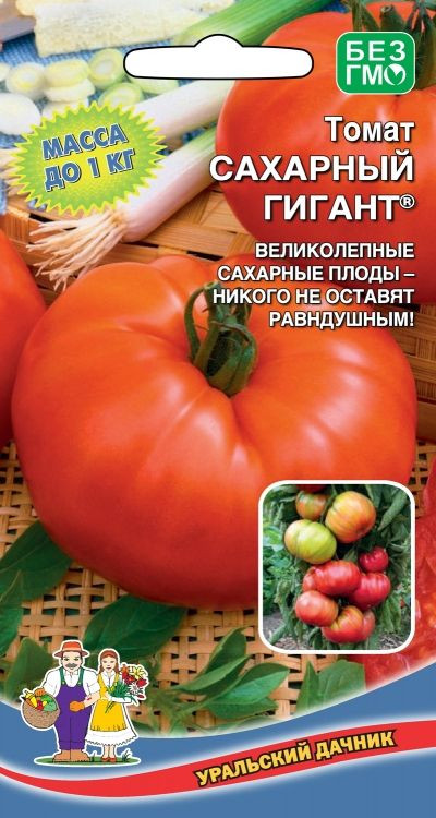 Томат сахарный гигант характеристика и описание сорта. Томат сахарный гигант характеристика и описание сорта