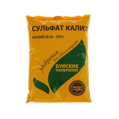 Сульфат калия 0,9кг (БХЗ) Калий -50%, сера -17%