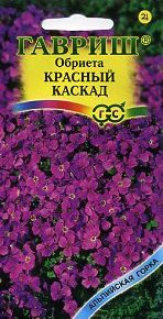 Обриета Красный каскад (гавриш) 0,05гр многолетник