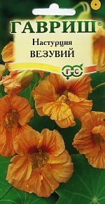 Настурция Везувий (гавриш) 1,0гр