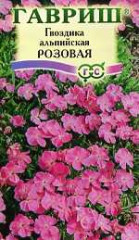 Гвоздика альпийская Розовая (гавриш) 0,05гр многолетник
