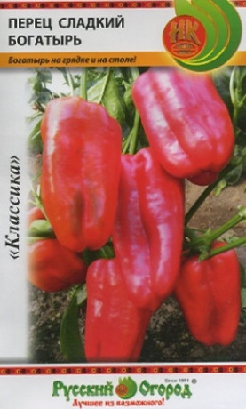 Перец сладкий Богатырь (нк) 0,3г