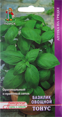 Базилик Тонус (поиск) 0,25гр