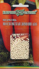 Морковь в гранулах Московская зимняя А 515 (гавриш) 300шт (гель)