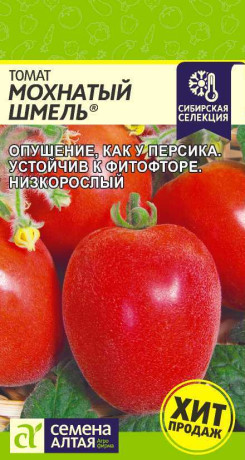 Томат Мохнатый шмель (семена Алтая) 0,05гр
