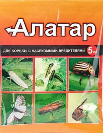 Алатар 5мл (вх)