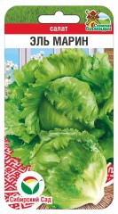 Салат кочанный Эль Марин (сибирский сад) 0,1гр