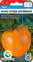 Томат Бычье сердце английское (сибирский сад) 20 шт