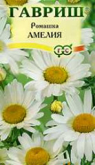 Нивяник Амелия (гавриш) 0,2 гр