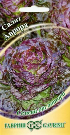 Салат кочанный Аврора (г) 0,5гр