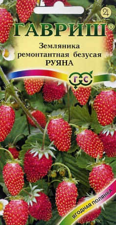 Земляника Руяна (гавриш) 0,03гр