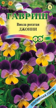 Виола рогатая Джонни (гавриш) 0,01 гр многолетняя