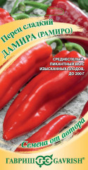 Перец сладкий Дамира (Рамиро) (гавриш) 0,1 гр