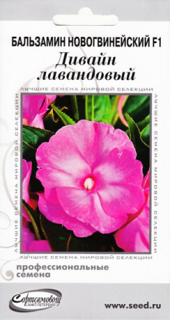 Бальзамин Дивайн лавандовый F1 (дс) 5шт