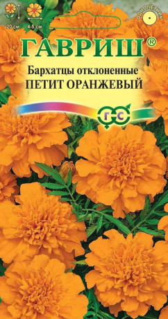 Бархатцы Петит оранжевый (гавриш) 0,3 гр