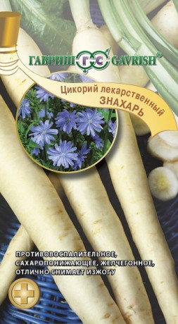 Цикорий Знахарь (гавриш) 0,1гр