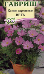 Космея Вега карликовая (гавриш) 0,5 гр