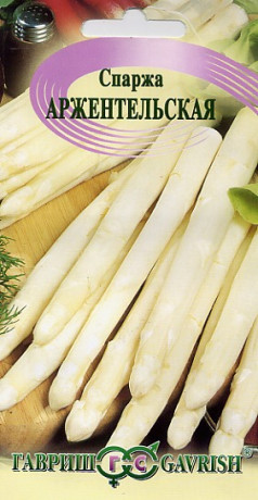 Спаржа Аржентельская (г) 0,5гр