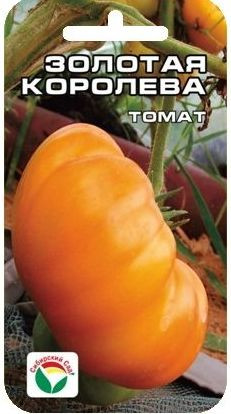 Томат Золотая королева (сс)