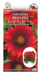 Гайлардия Меса ред (зса) 5шт (многолетник)