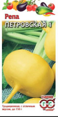 Репа Петровская 1 (гавриш) 1,0 гр