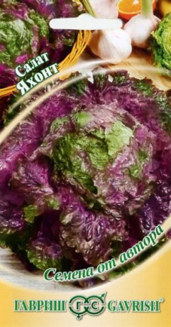 Салат кочанный Яхонт (гавриш) 0,5гр