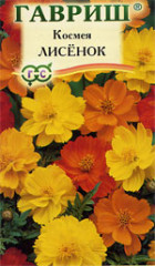 Космея Лисенок (гавриш) 0,3 гр