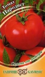 Томат Пародист (гавриш) 0,05гр