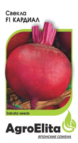 Свекла Кардиал F1 (агроэлита) 1,0гр (sakata)
