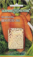 Морковь в гранулах Шантенэ 2461 (гавриш) 300шт (гель)